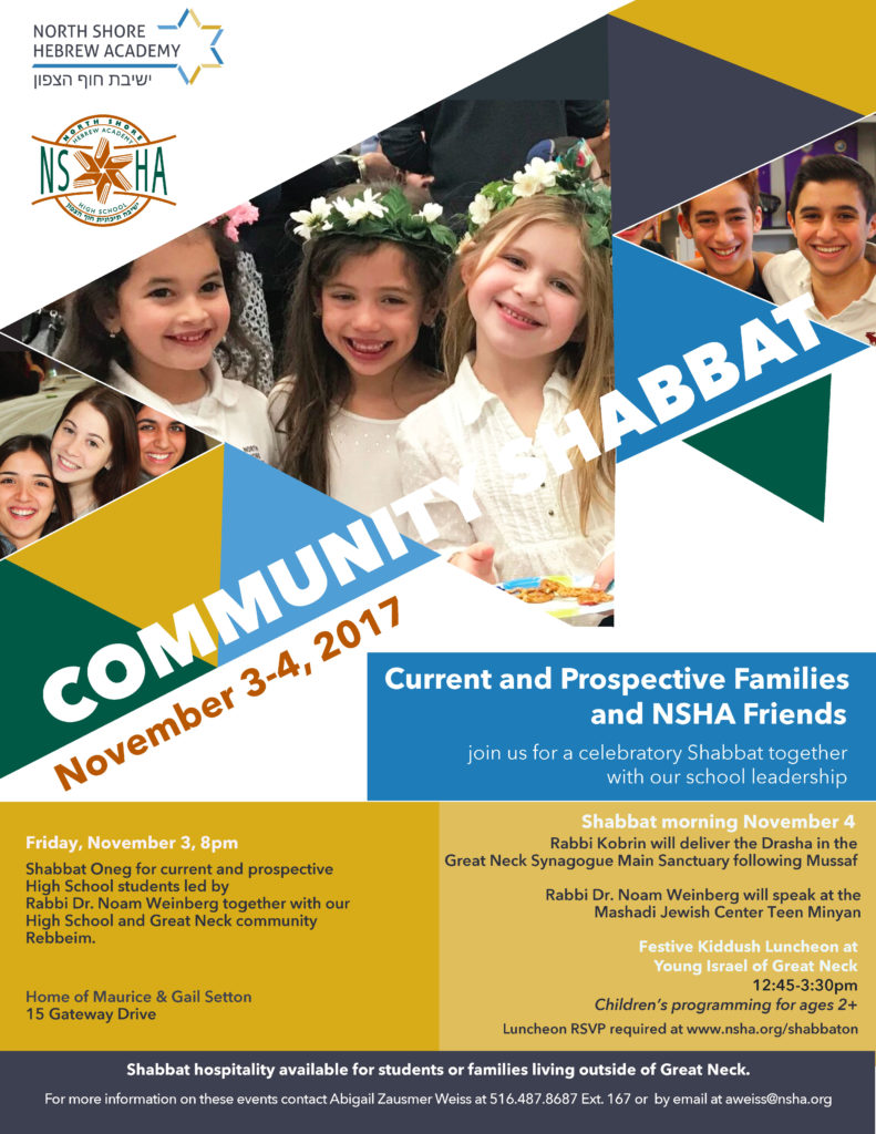 shabbaton north shore hebrew academy long island jewish day school family shabbaton flyer